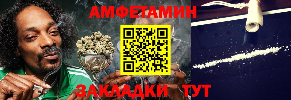 Amphetamine 98% Петрозаводск