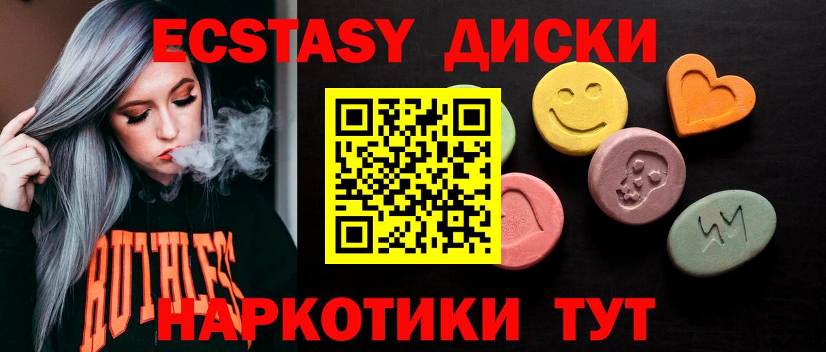 ГАШ  Вход с VPN  Cocaine  Конопля  Меф  Петрозаводск  МЕТАМФЕТАМИН  Меф   МДМА 