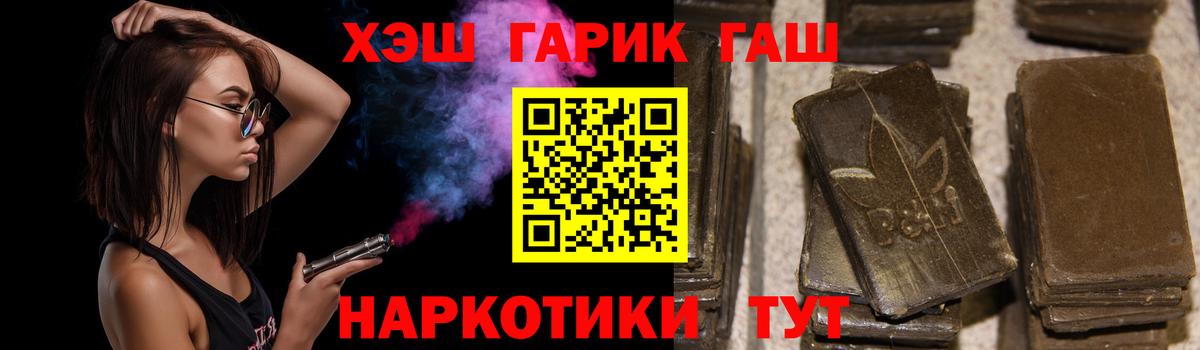 ГАШ  ГАШИШ индика сатива  Вход с VPN  Гашиш AMNESIA HAZE  Петрозаводск 