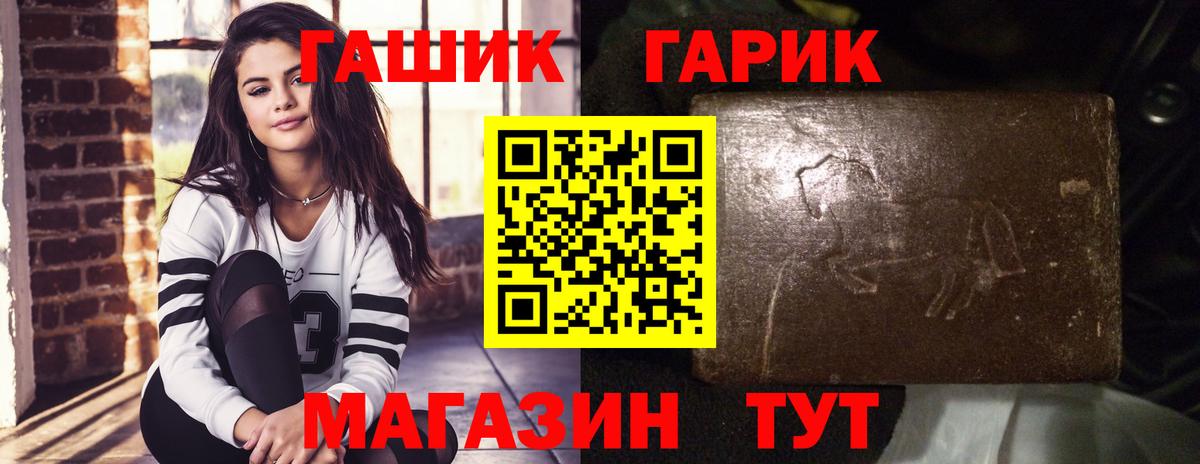 ГАШ Изолятор Петрозаводск