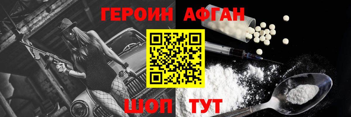 Петрозаводск  ГЕРОИН гречка  Вход с VPN 