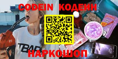 мескалин Рыбинск