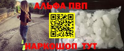 мефедрон Рузаевка