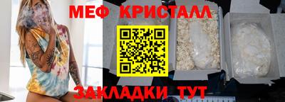 мескалин Рыбинск