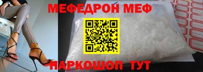 альфа пвп Рязань