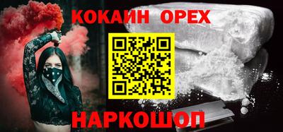 мефедрон Рузаевка