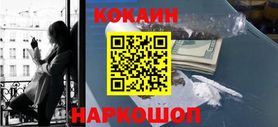 мефедрон Рузаевка