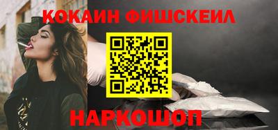 мефедрон Рузаевка