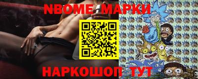 мефедрон Рузаевка