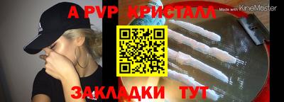 мескалин Рыбинск