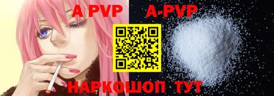 мефедрон Рузаевка