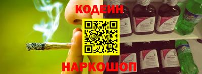 мескалин Рыбинск