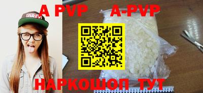 мефедрон Рузаевка