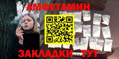 мескалин Рыбинск