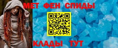 мескалин Рыбинск