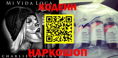 альфа пвп Рязань