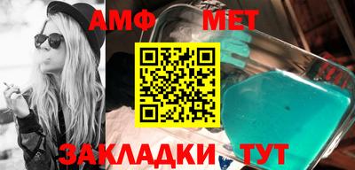 мескалин Рыбинск