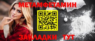 альфа пвп Рязань