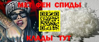 мескалин Рыбинск