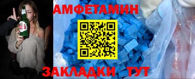 альфа пвп Рязань