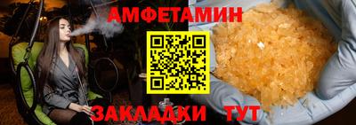 мефедрон Рузаевка