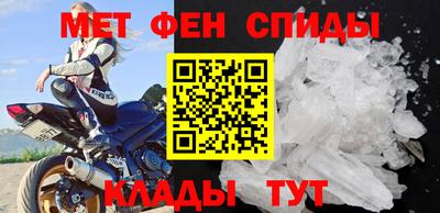 мефедрон Рузаевка
