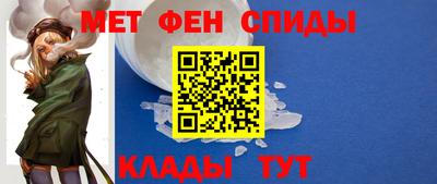 альфа пвп Рязань