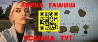мескалин Рыбинск