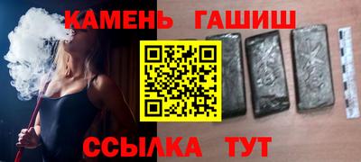 мефедрон Рузаевка