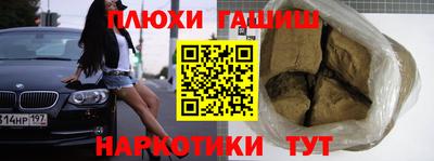 альфа пвп Рязань