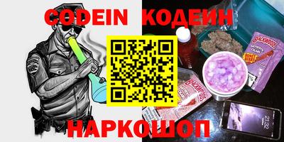 мескалин Рыбинск