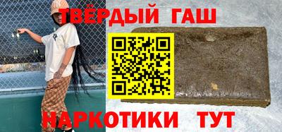 мефедрон Рузаевка