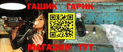мефедрон Рузаевка