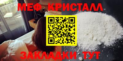 мескалин Рыбинск