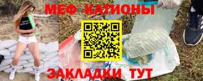 мескалин Рыбинск