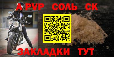 мескалин Рыбинск