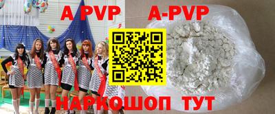 мескалин Рыбинск