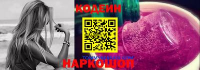 мескалин Рыбинск