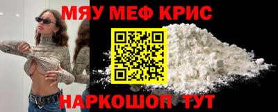 альфа пвп Рязань