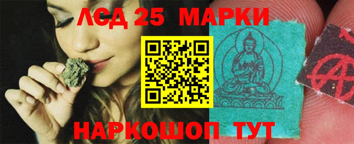 Лсд 25 экстази  ЛСД экстази ecstasy  Вход с VPN  Петрозаводск  Лсд 25 экстази кислота 