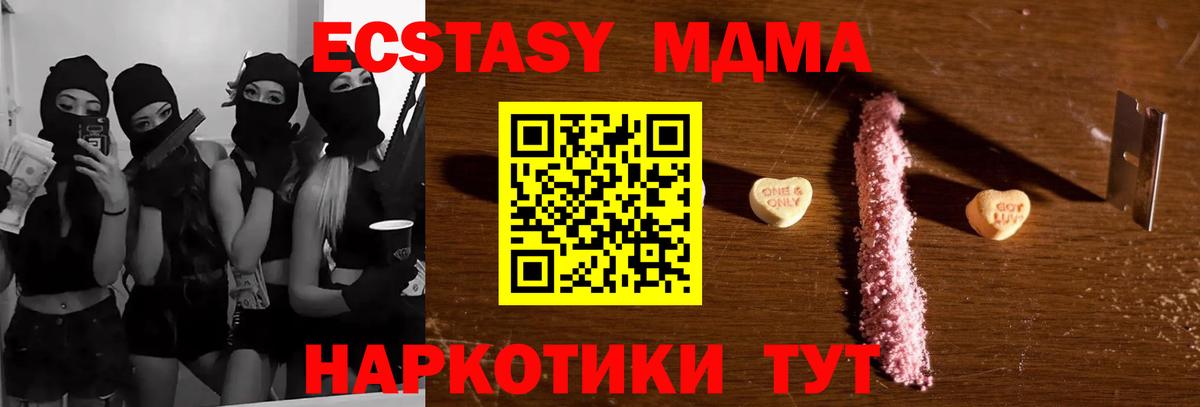 Петрозаводск  MDMA Molly  Вход с VPN 