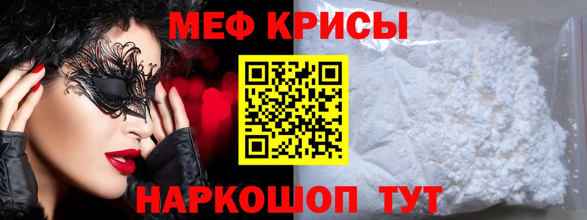 МЕФ  Петрозаводск
