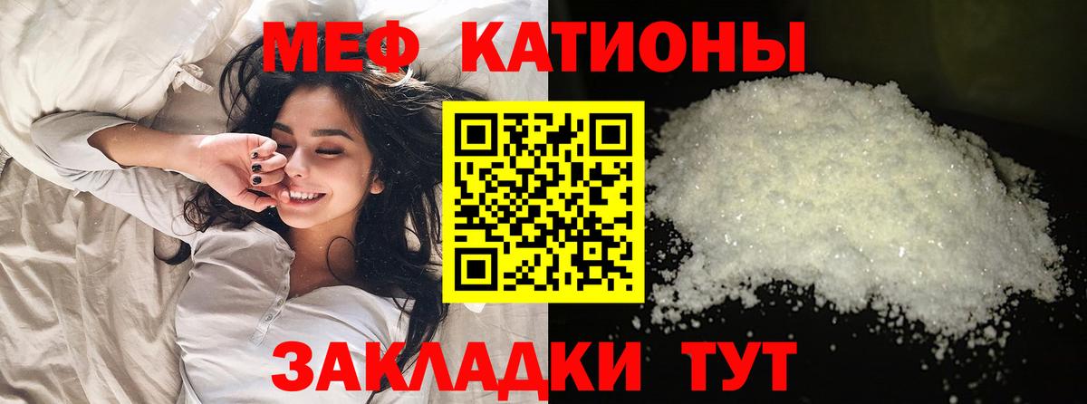 Меф mephedrone  Вход с VPN  Меф  Петрозаводск  закладка  МЕФ 4 MMC  Меф 