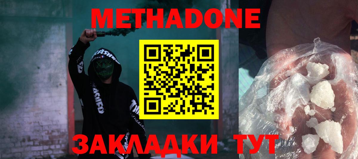 Петрозаводск  Метадон VHQ  blacksprut онион  Вход с VPN 