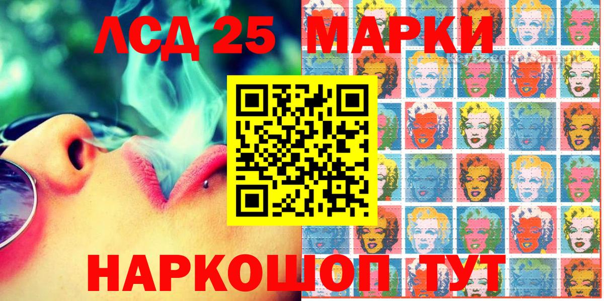 Марки N-bome  Вход с VPN  Петрозаводск  Марки 25I-NBOMe 1,8мг 