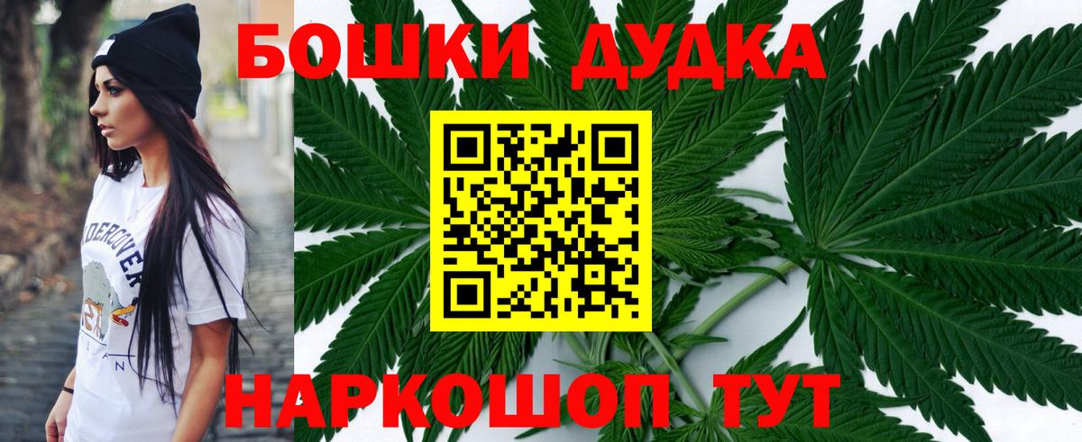 Петрозаводск  Конопля LSD WEED  Марихуана THC 21%  Вход с VPN 